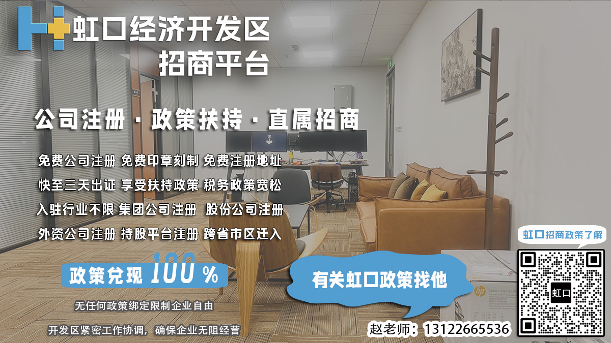 虹口公司名称预查重不通过如何修改经营范围？